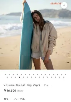 2025年最新】SeaRoomlynn レディース パーカーの人気アイテム