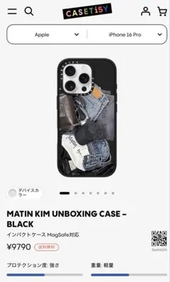 CASETiFY Matin Kim iPhone17pro - メルカリ