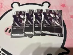 ガンダムカードゲーム　ギャプランTR-5 4枚