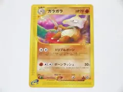 2026年最新】シリーズ：eシリーズ ポケモンカードゲームの人気アイテム