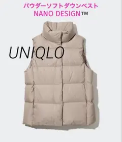 ユニクロ パウダーソフトダウンベスト NANO DESIGN™️ ベージュ　XL