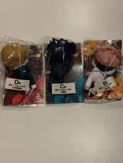 呪術廻戦　一番くじ　寝そべりぬいぐるみセット