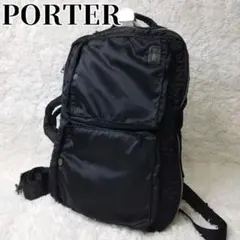 2026年最新】ポーター タンカー 3wayの人気アイテム - メルカリ