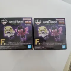 HUNTER×HUNTER 一番くじ キメラアント ユピー プフ フィギュア