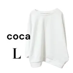 coca クルーネック スウェット ホワイト Lサイズのサムネイル