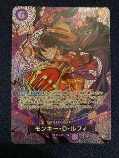 【美品】モンキー・D・ルフィ SP ST26-005 神の島の冒険　ワンピース