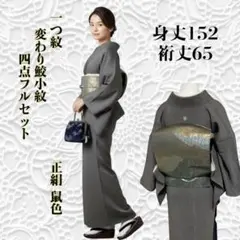 Item thumbnail for item 732d1b69-f578-4691-be15-34bee5bf359c