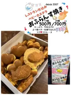 大和田式 たい焼き型 OWD-200 E 2026年最新】大和田製作所の人気アイテム - メルカリ