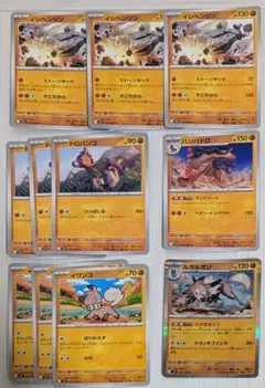 イシヘンジン　ドロバンコ　バンバドロ　イワンコ　ルガルガンのサムネイル