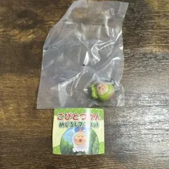 こびとづかん ガチャガチャ めじるしマスコット スモモノウチ