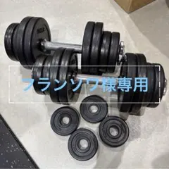 2026年最新】ivanko ダンベルセットの人気アイテム - メルカリ
