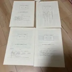 Item thumbnail for item b41fbed7-bc4d-47b2-a870-182b5cfb1bb1