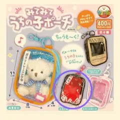 ガチャ カプセルトイ