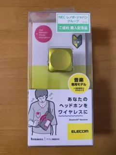 ELECOM Bluetoothレシーバー LBT-PAR01AV-Gのサムネイル