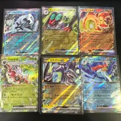 EX まとめ売り ウェー二バル ミライドン パオジアン シャイニートレジャー