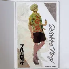 ブルーロック コラボカフェ and gallery クリアカード 凪誠士郎