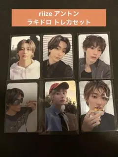 2025年最新】RIIZE epilogue ラキドロ weverseの人気アイテム - メルカリ