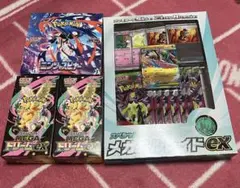 ポケモンカードゲーム　メガエルレイド メガドリームex ニンジャスピナー