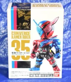 コンバージ 仮面ライダー 35 ビルド ラビットタンクフォームのサムネイル
