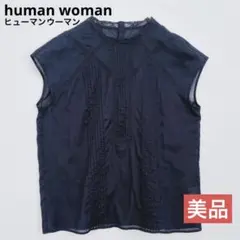 【美品】 human woman ピンタック レース ブラウス フレンチスリーブ