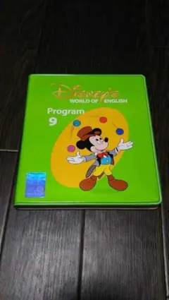 新品並 DWE メインプログラム DVD ストレートプレイ 9 ディズニー英語