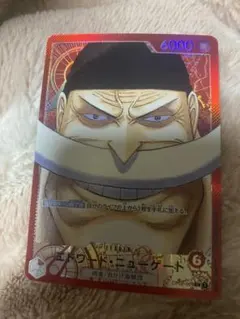 2026年最新】エドワード・ニューゲート リーダーの人気アイテム - メルカリ