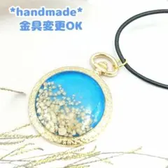 星の砂の海　②　レザーネックレス　ハンドメイド　黒　レジン　牛革 キラキラ