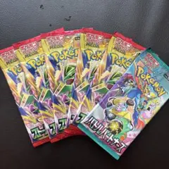 ポケモンカード バトルパートナーズ ストーエメラルダ 5パック　値下げ可能