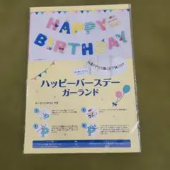 Item thumbnail for item 397c6288-2b98-4d45-bca0-bf039a5ab58f