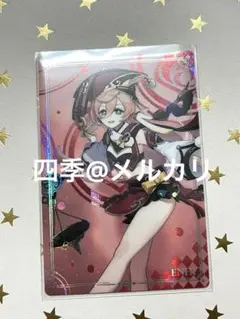 2025年最新】煙緋 スリーブの人気アイテム - メルカリ