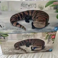 爬虫類一番くじ♦︎ラストワン、B、C、E賞 おまけ付き 爬虫類＆両生類」だけの一番くじ 第2弾が7月25日より登場