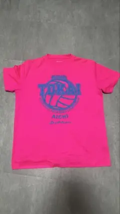 Item thumbnail for item 71e7b18c-2863-46e9-8741-f4759a830e1b