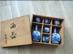 有田焼_西峰作_酒器セット