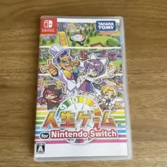 人生ゲーム for Nintendo Switch