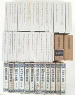 緒方泰州 五行易 断易実践鑑定講座 納甲表 あり - メルカリ