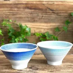 飯碗 茶碗 飛び鉋設計 綠松石&藍色 2個一組 波佐見燒