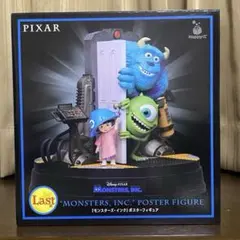 Happyくじ PIXAR 一番くじ ラストワン賞