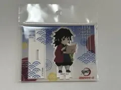 鬼滅の刃 街歩きシリーズ アクリルスタンド 義勇