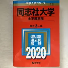 sagrada-familia.7766様 リクエスト 2点 まとめ商品