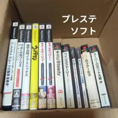 プレステ　1.2　ソフトまとめ売り12本
