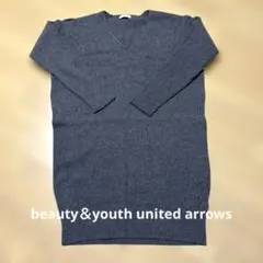 beauty＆youth united arrows/ ニットワンピース