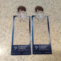 アイドリッシュセブン　十龍之介　ブックマークコレクション