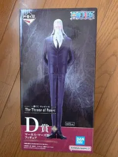 ワンピース D賞 五老星 マーカス・マーズ フィギュア