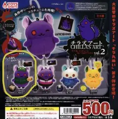 チラズアート チラ丸コスチュームぬいぐるみマスコット vol.2