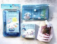 サンリオ シナモロール 文具セット ノート シール バインダーメモ　【Cセット】