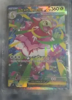 2026年最新】ポケモンカード スタートデッキ100 101の人気アイテム