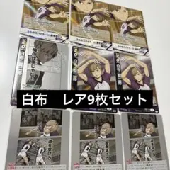 2026年最新】白布賢二郎 バボカの人気アイテム - メルカリ