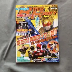 Item thumbnail for item ff8762a2-b97e-4e96-92e6-a08da91bf7cd