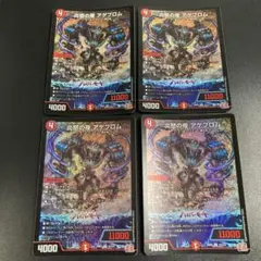 ルウシェ様 リクエスト 2点 まとめ商品 - メルカリ
