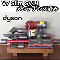 dyson V7 Advanced SV37 メンテナンス済み - メルカリ